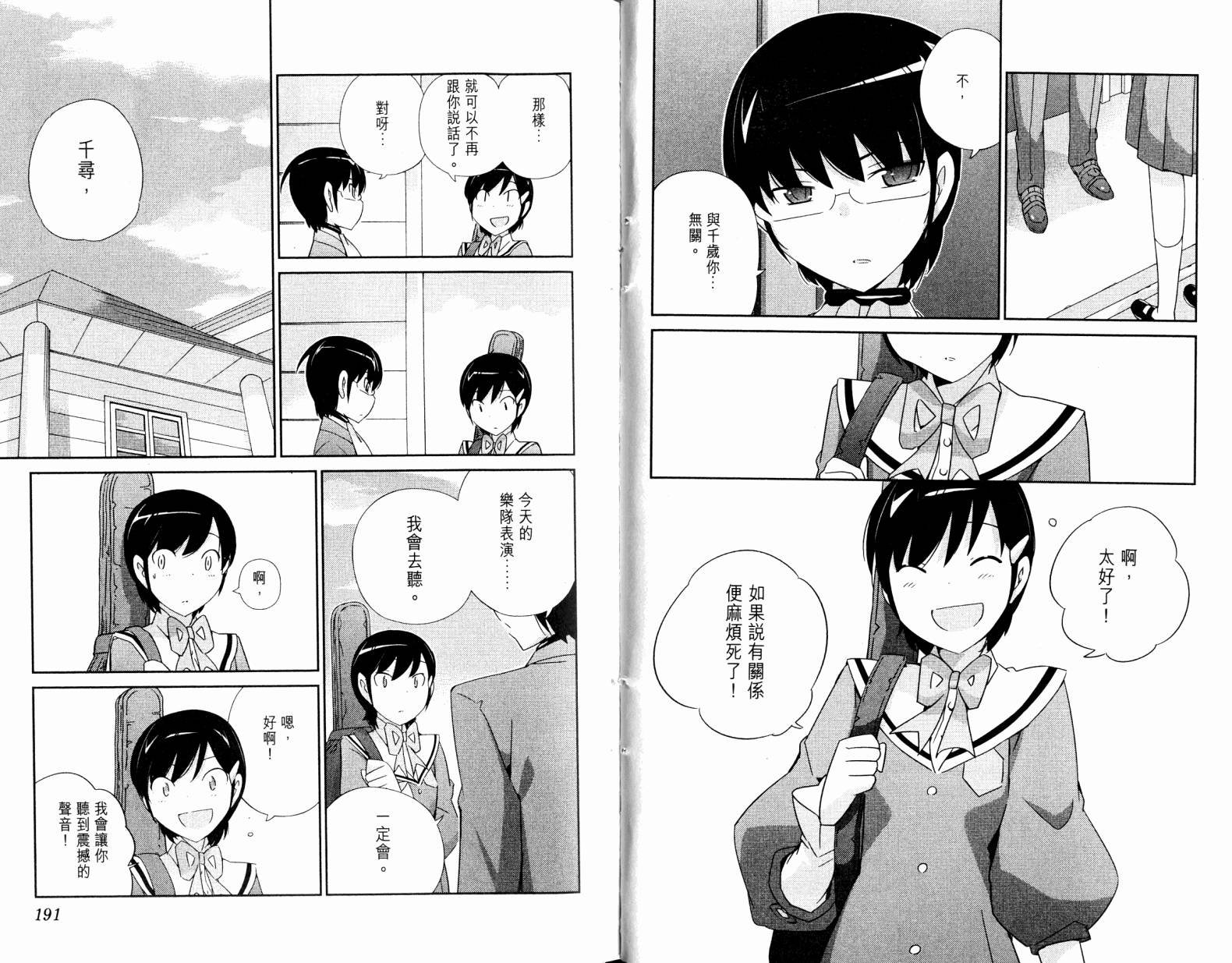 第19卷