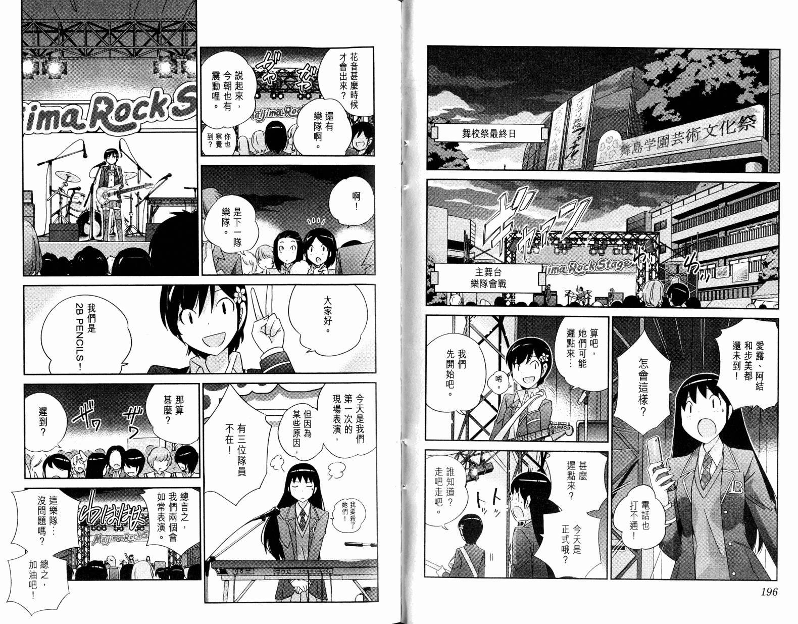 第19卷