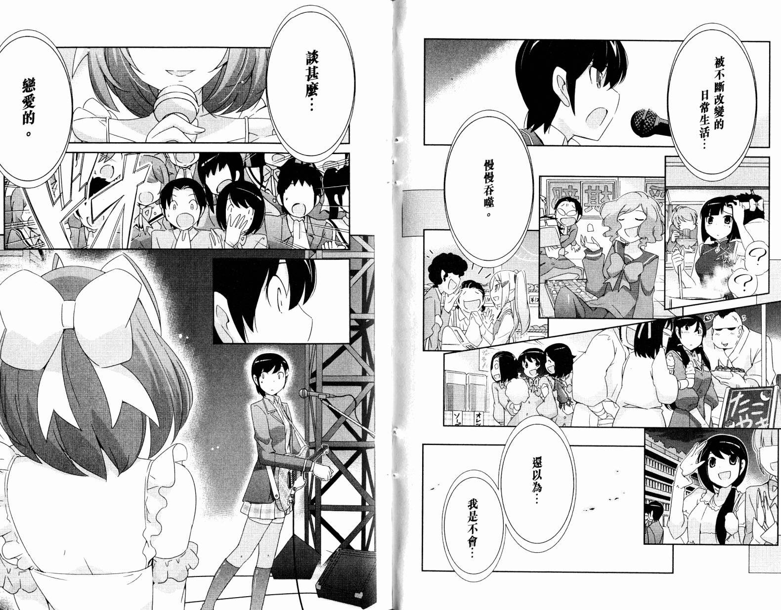第19卷