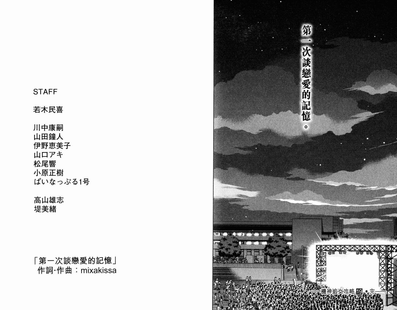 第19卷