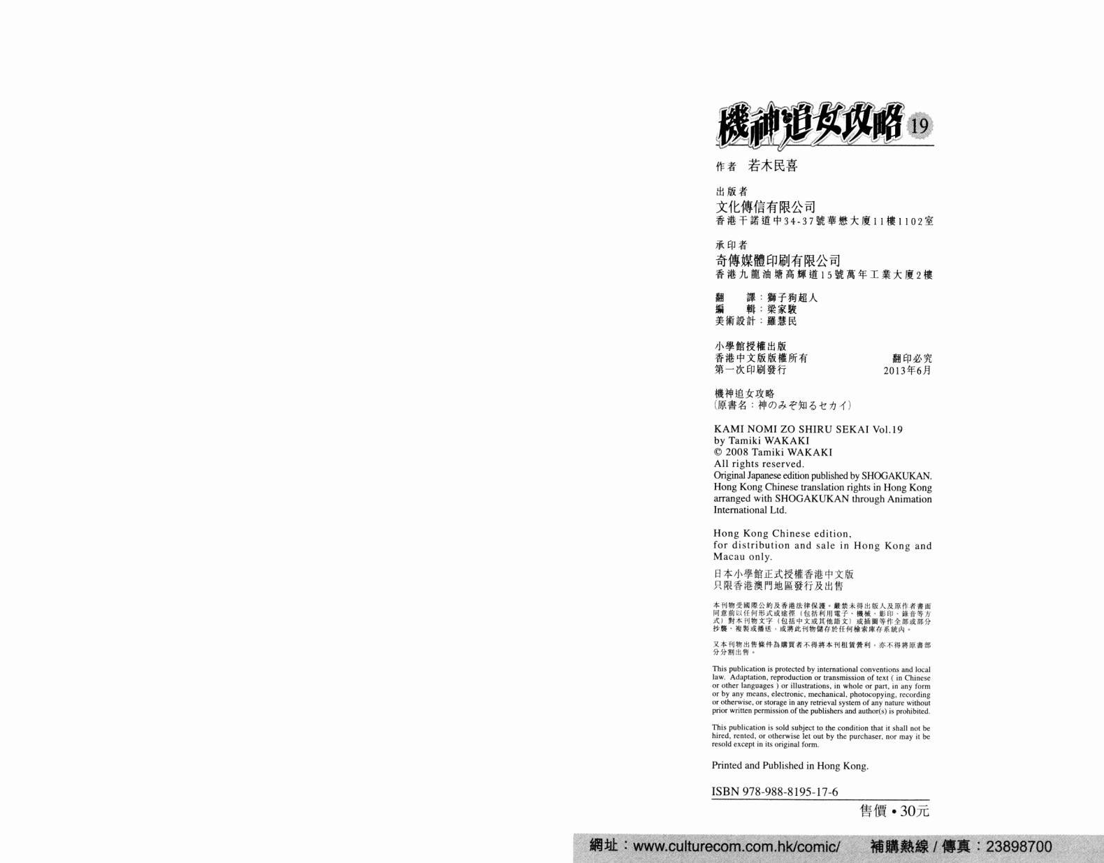 第19卷