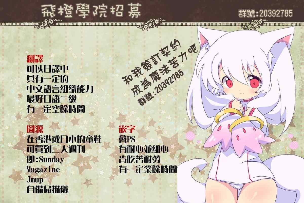 第173话 Punish_Vanish