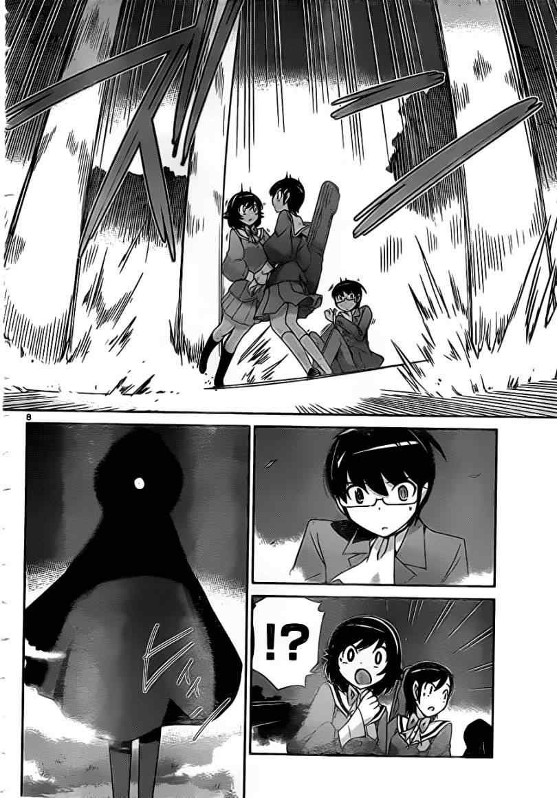 第175话 RIOT