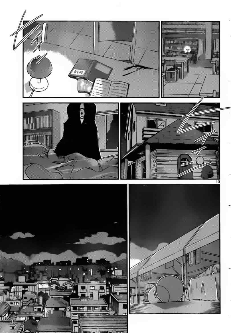 第175话 RIOT