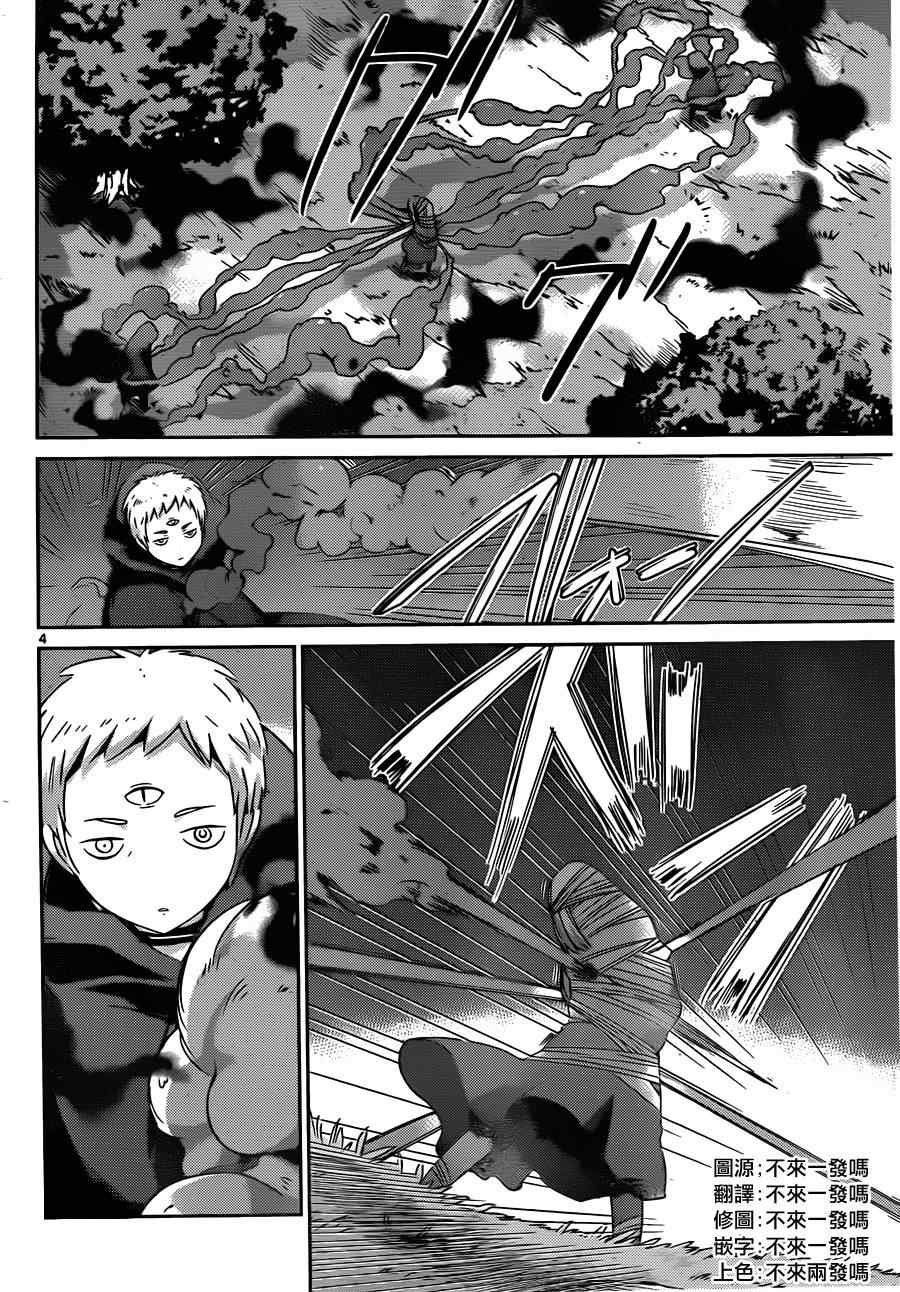 第176话 wicked genius