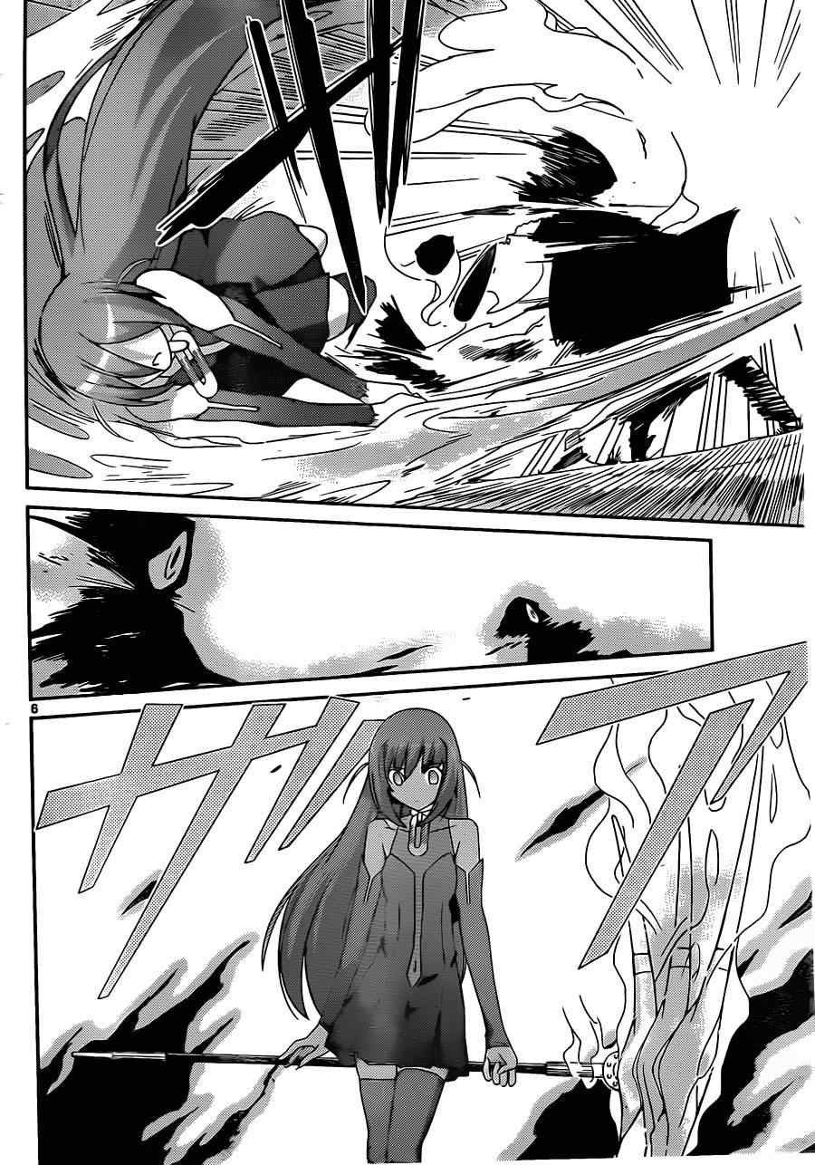 第176话 wicked genius