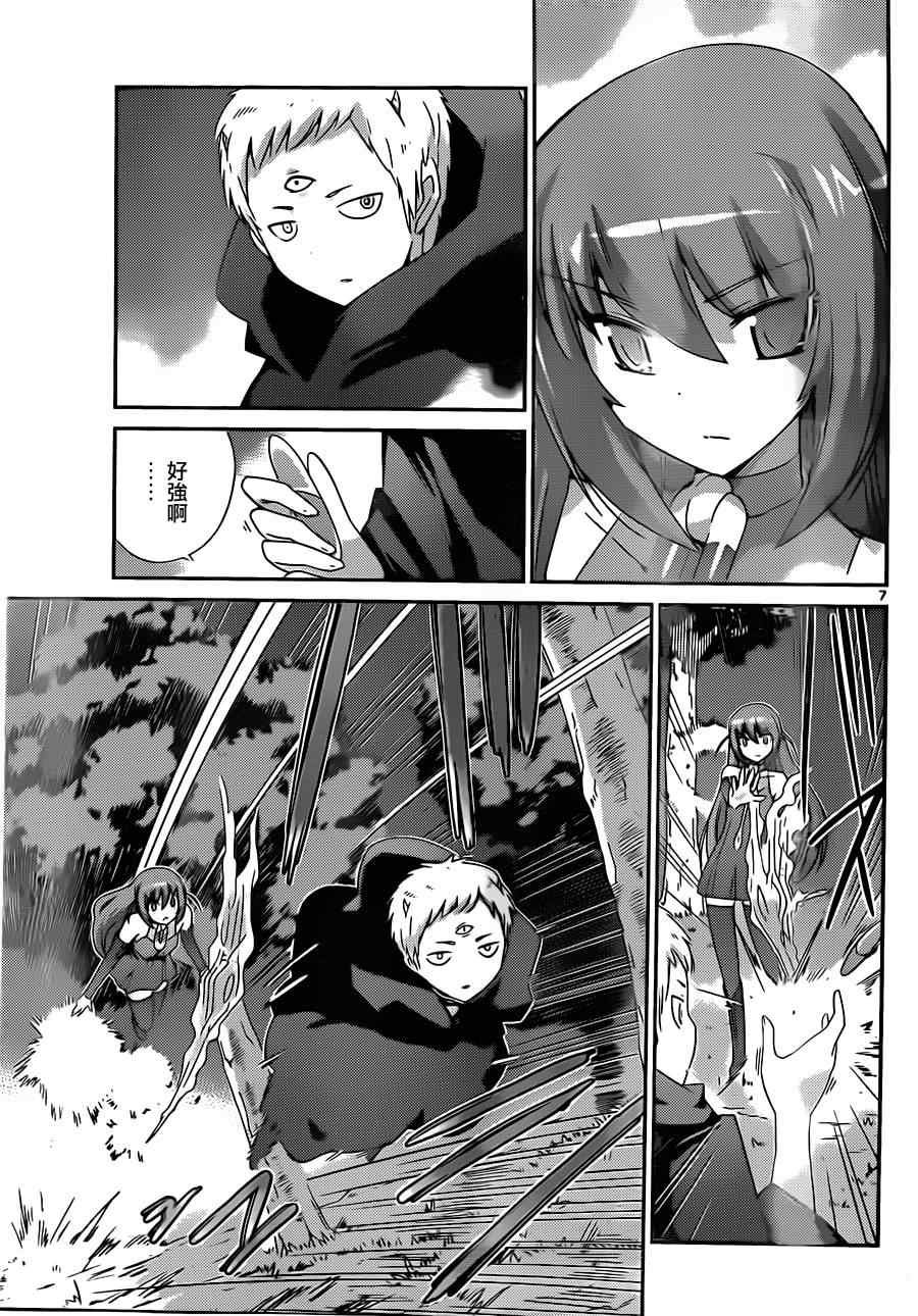 第176话 wicked genius