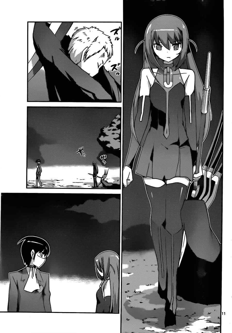 第176话 wicked genius
