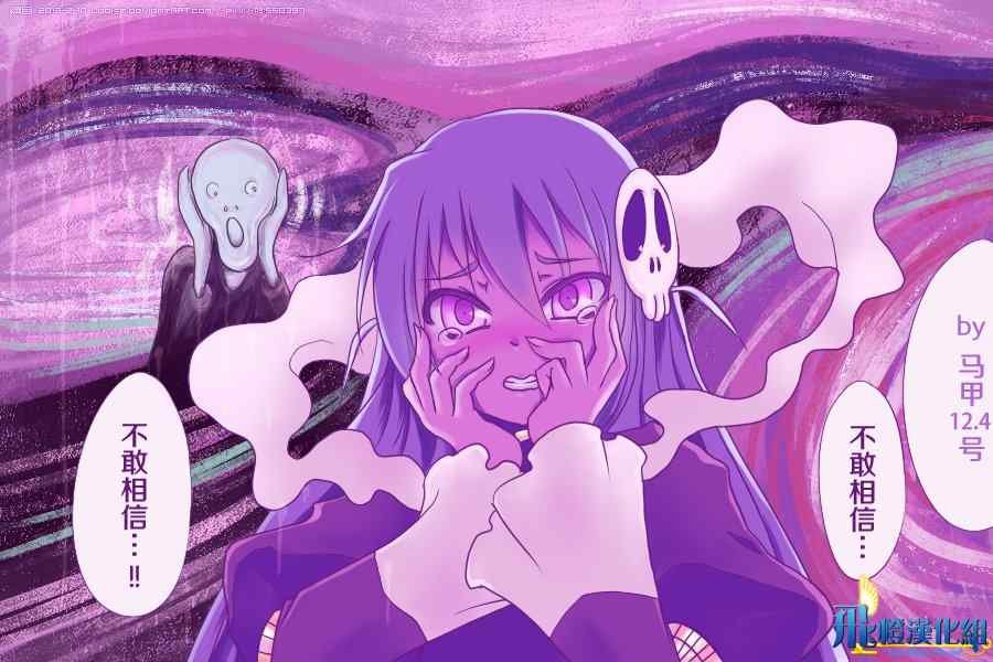 第177话 恶之华