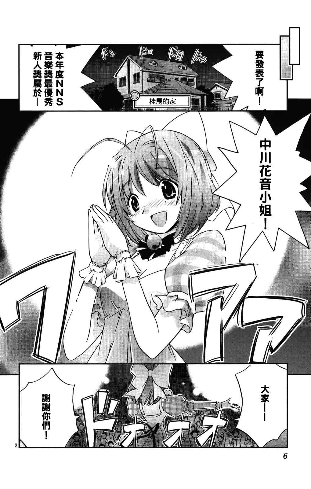 第2卷
