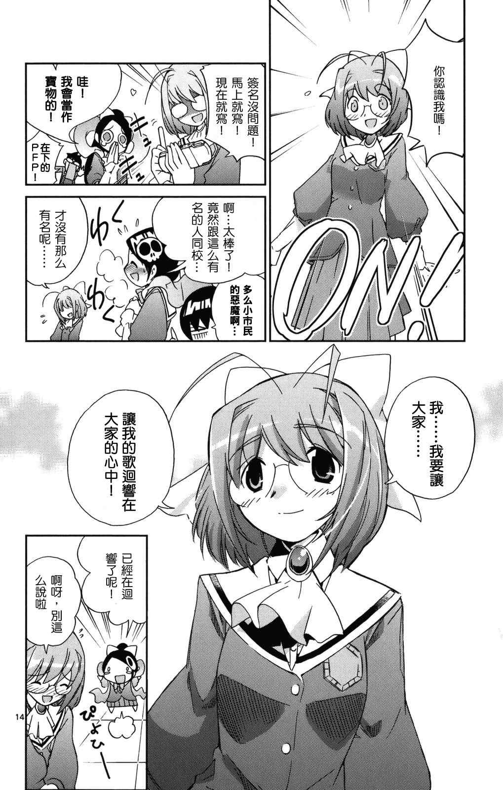 第2卷