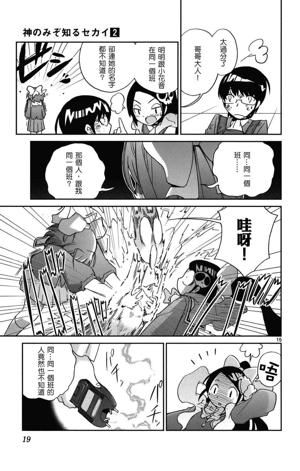 第2卷