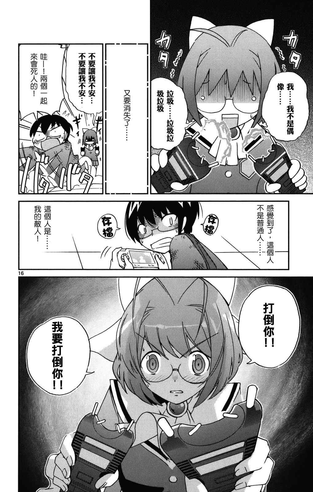 第2卷