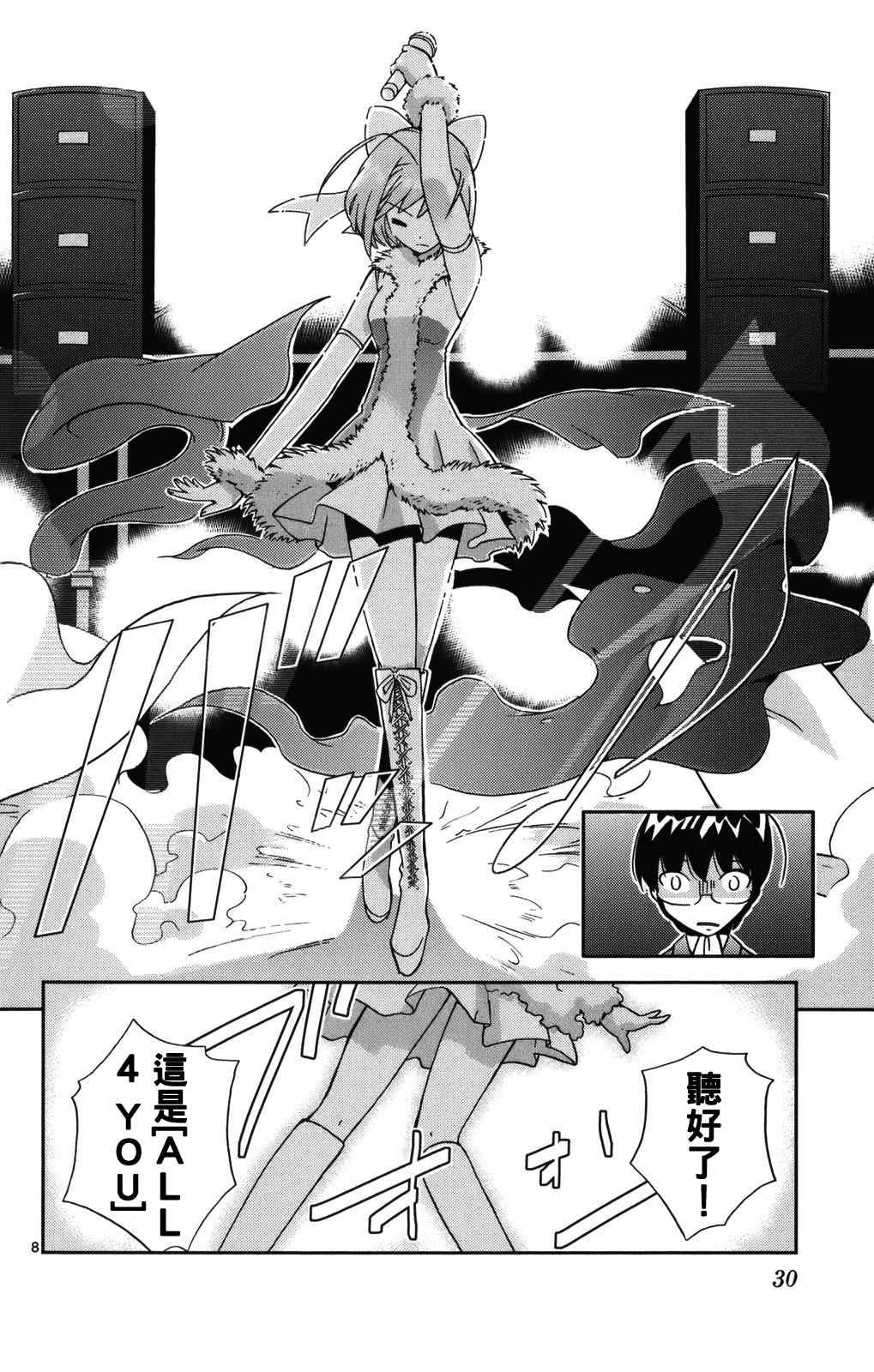 第2卷
