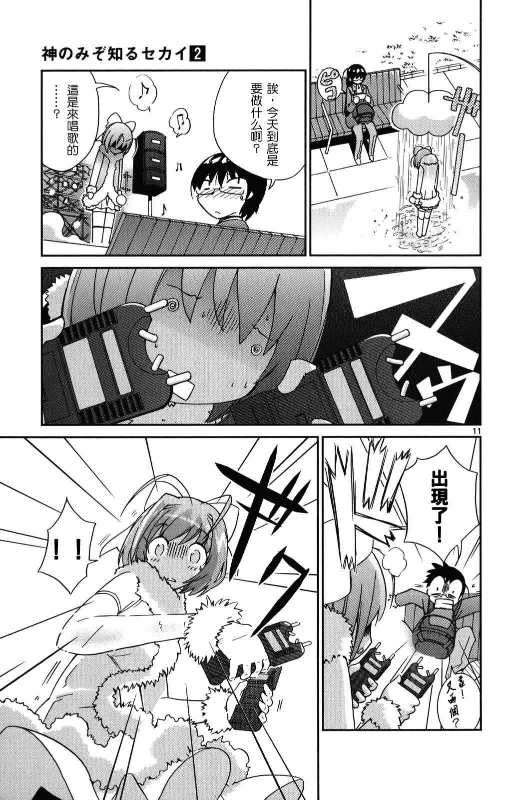 第2卷