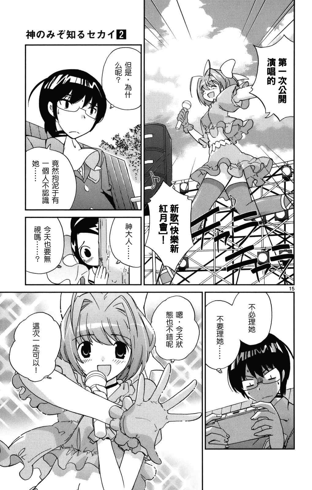 第2卷
