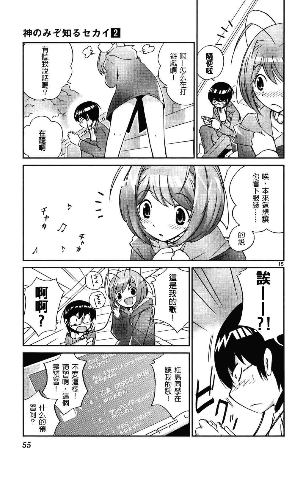 第2卷