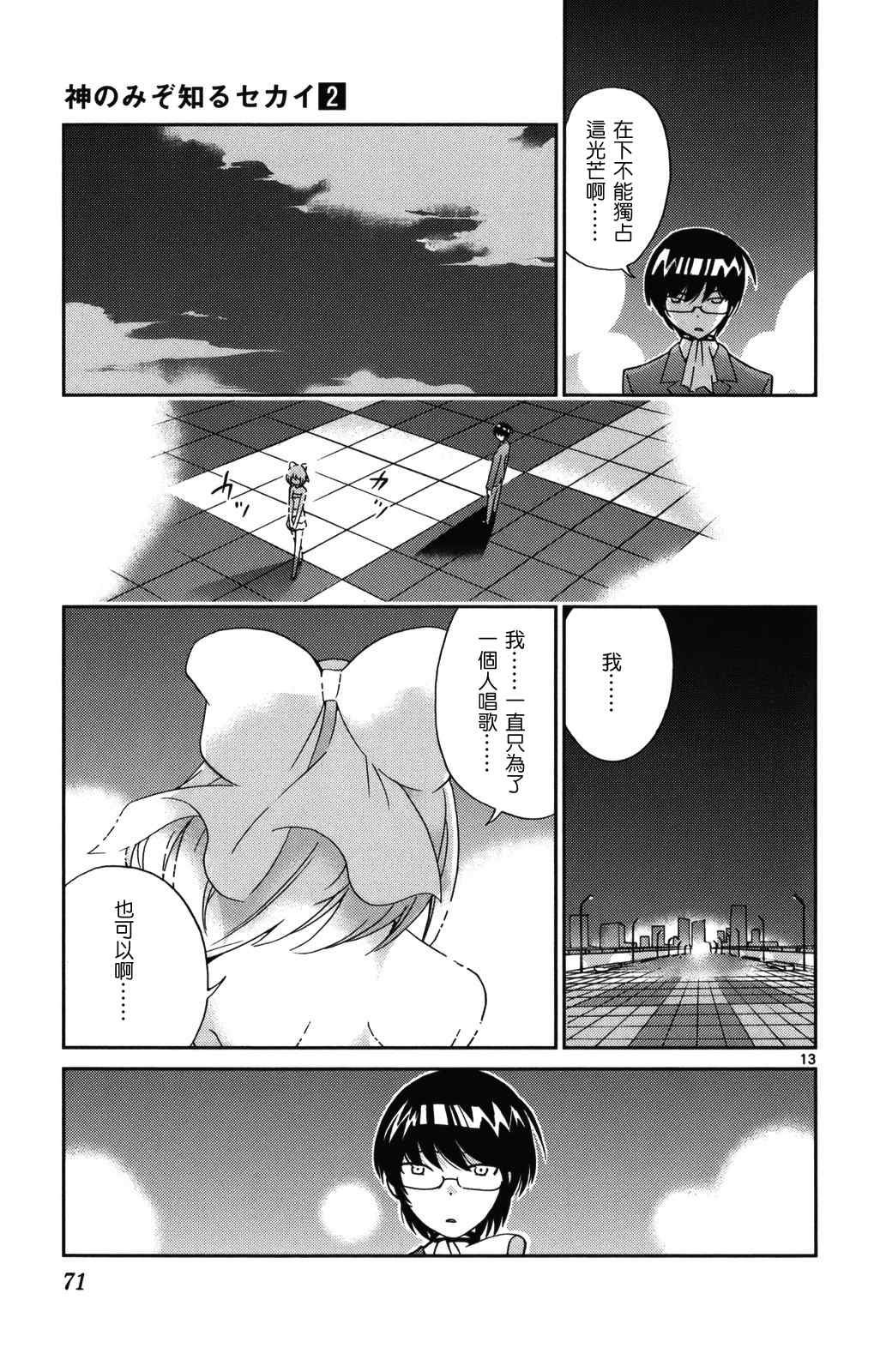 第2卷