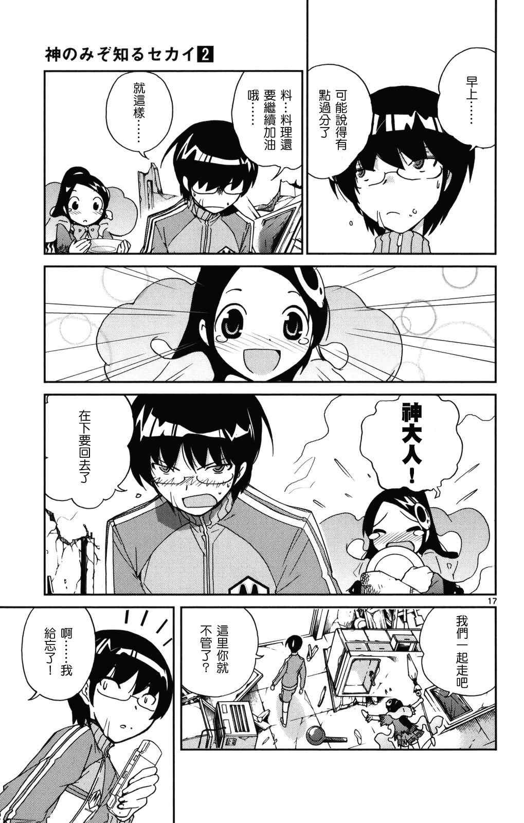 第2卷