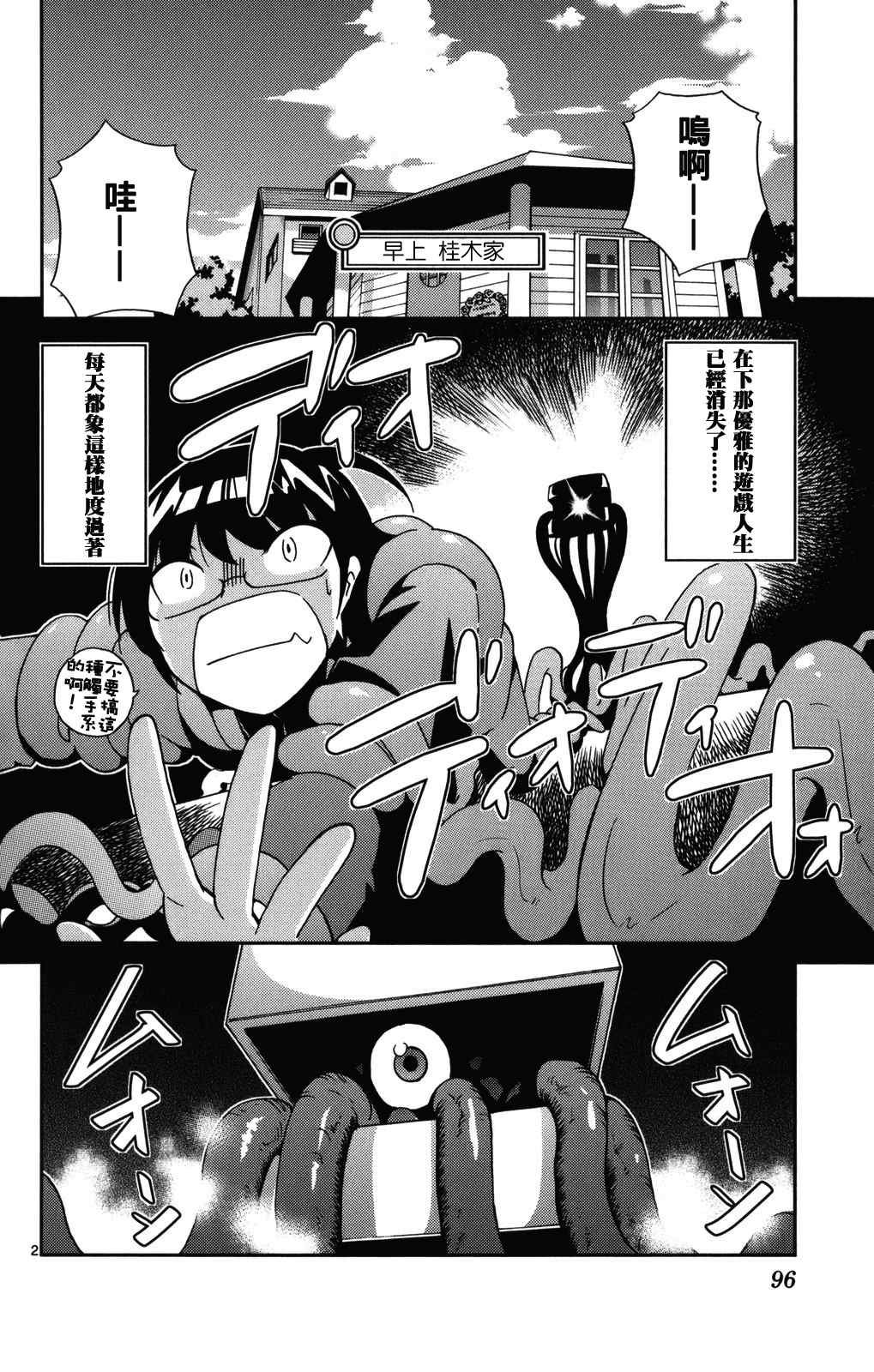 第2卷
