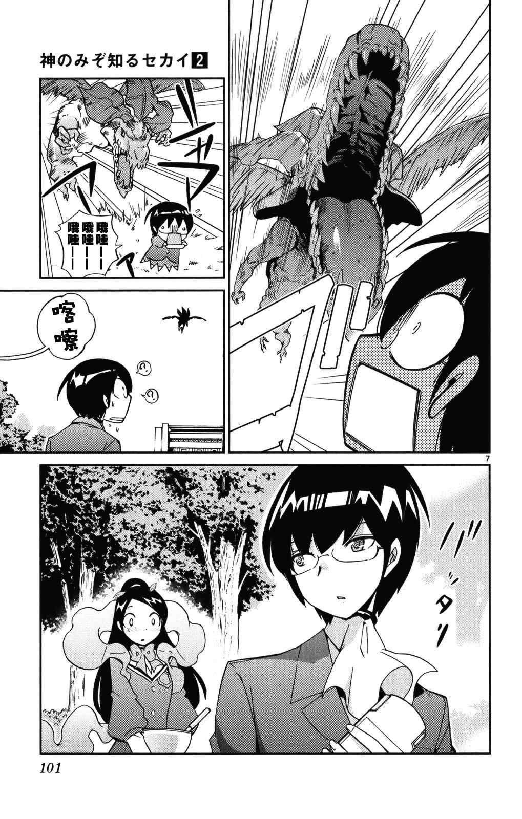 第2卷