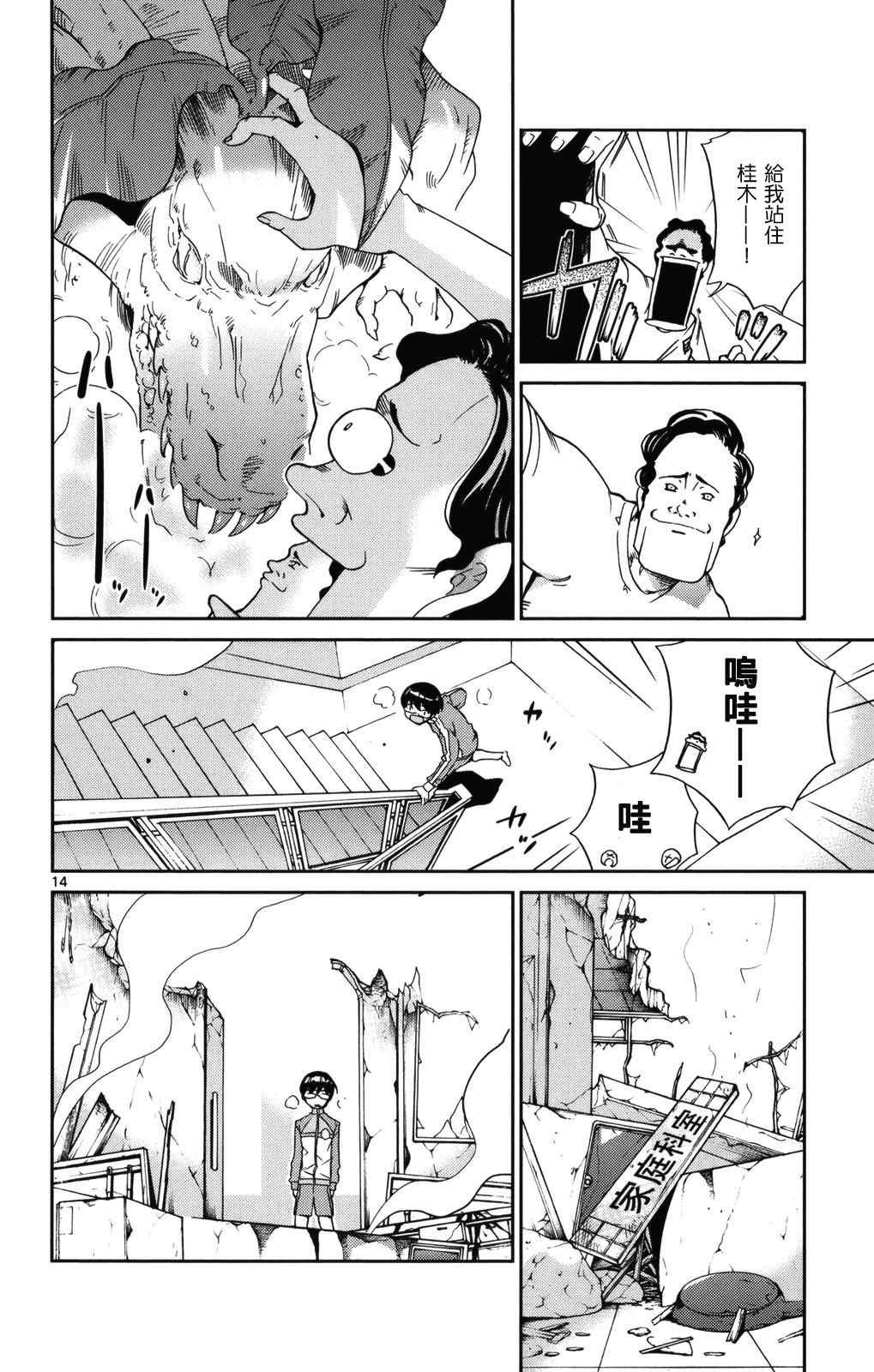 第2卷
