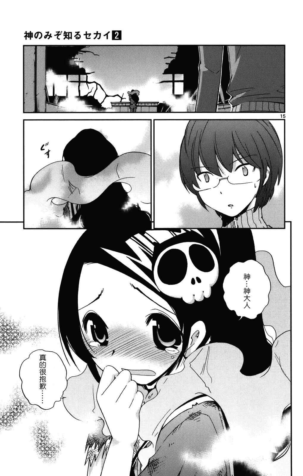第2卷