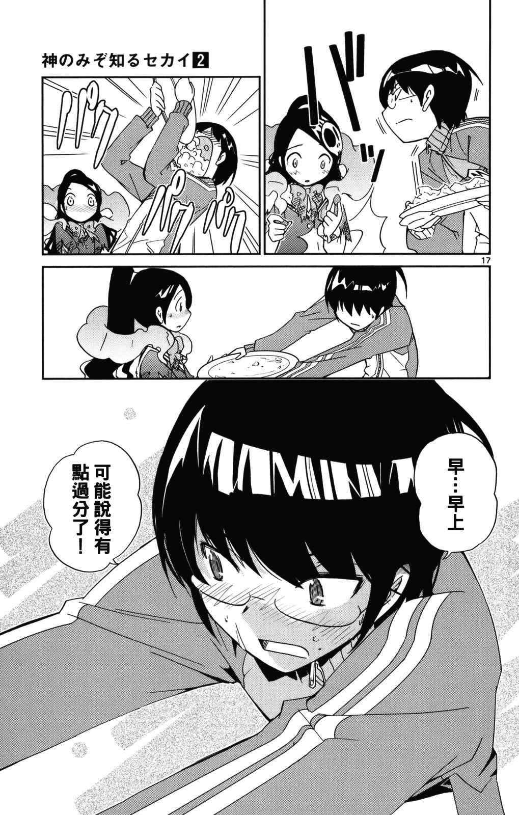 第2卷