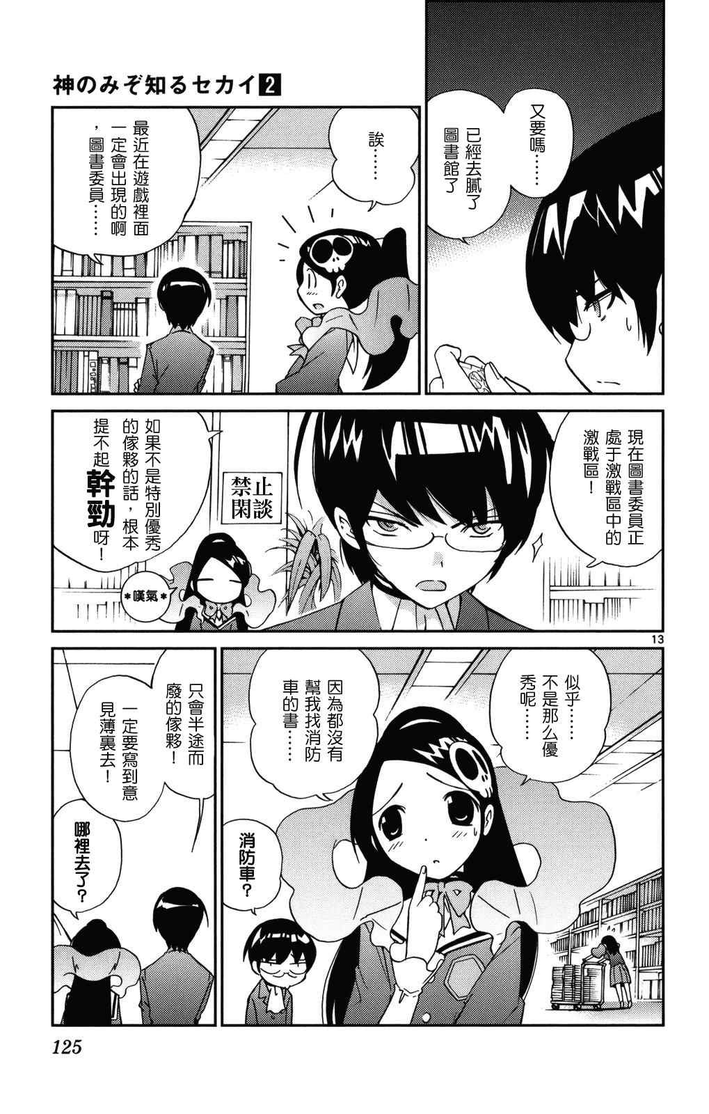 第2卷