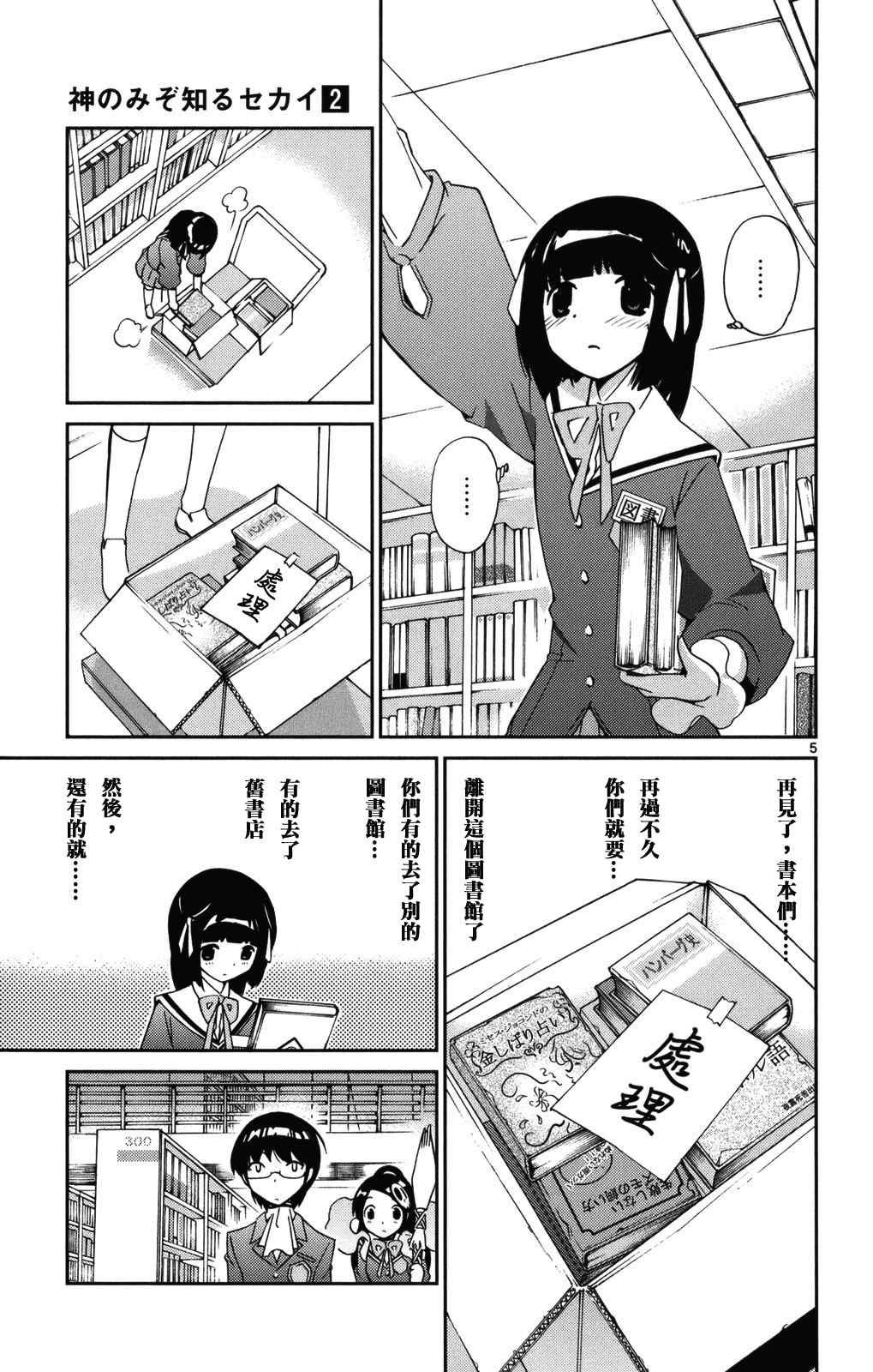 第2卷