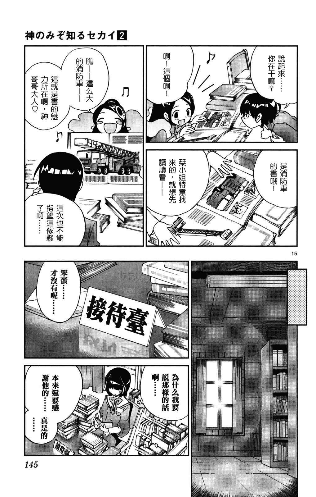 第2卷