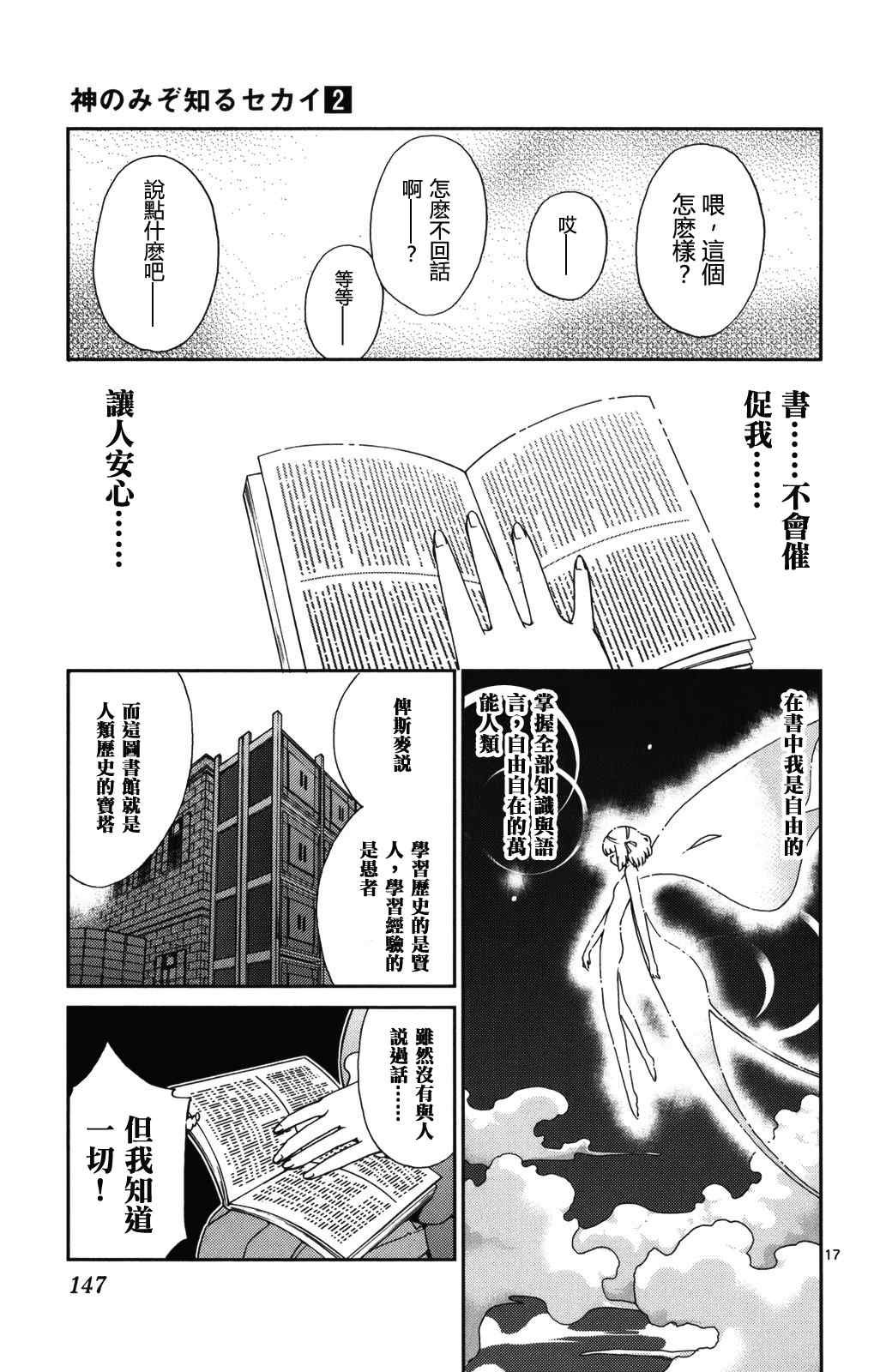 第2卷