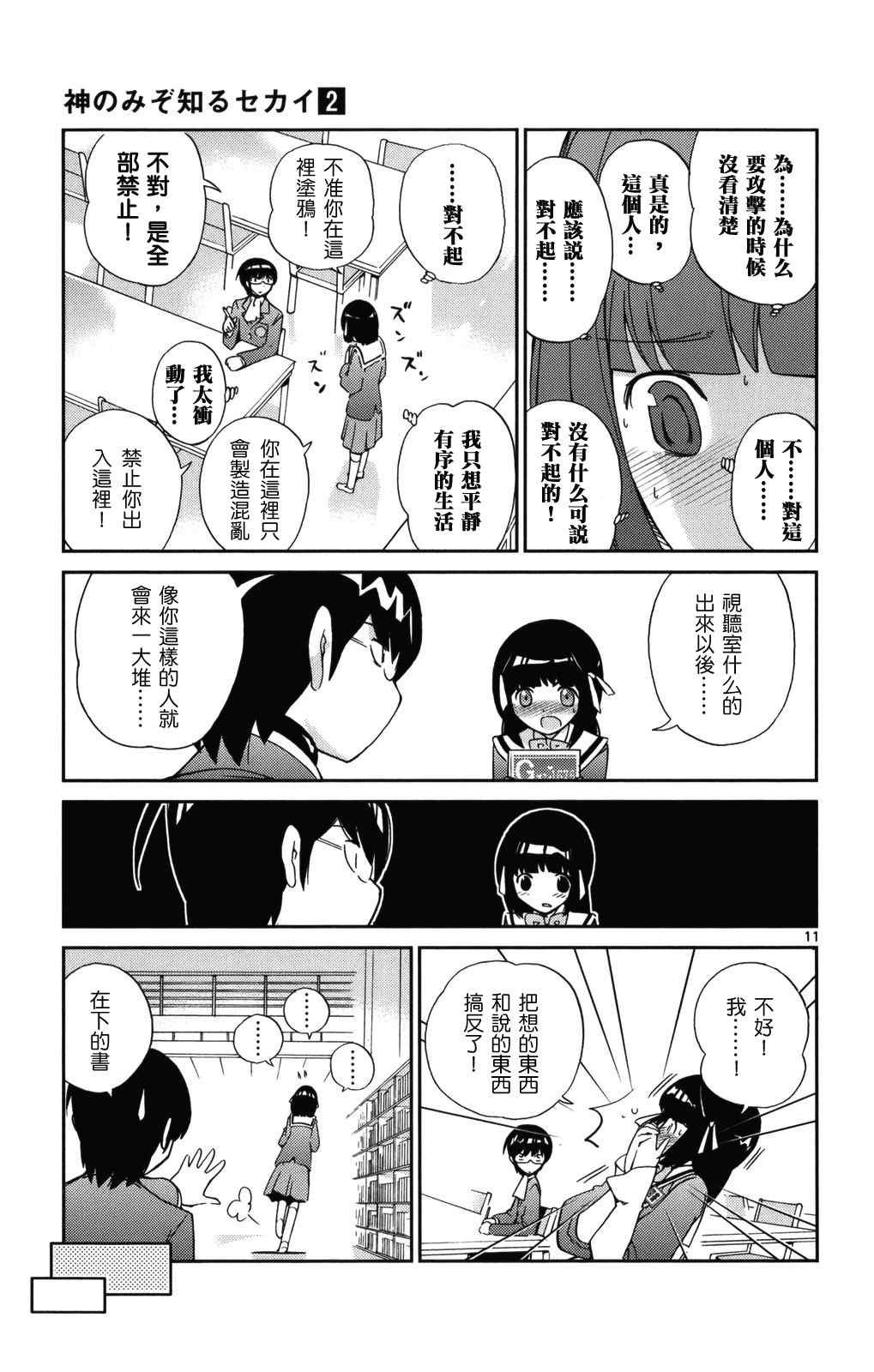 第2卷