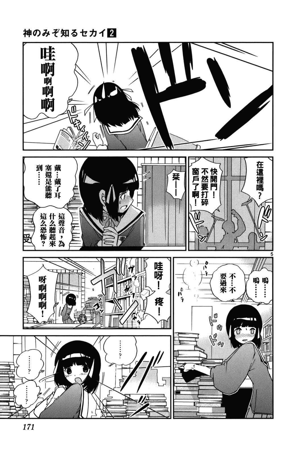 第2卷