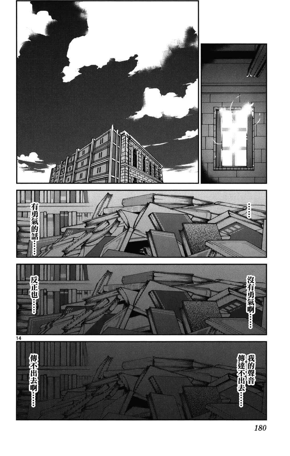 第2卷