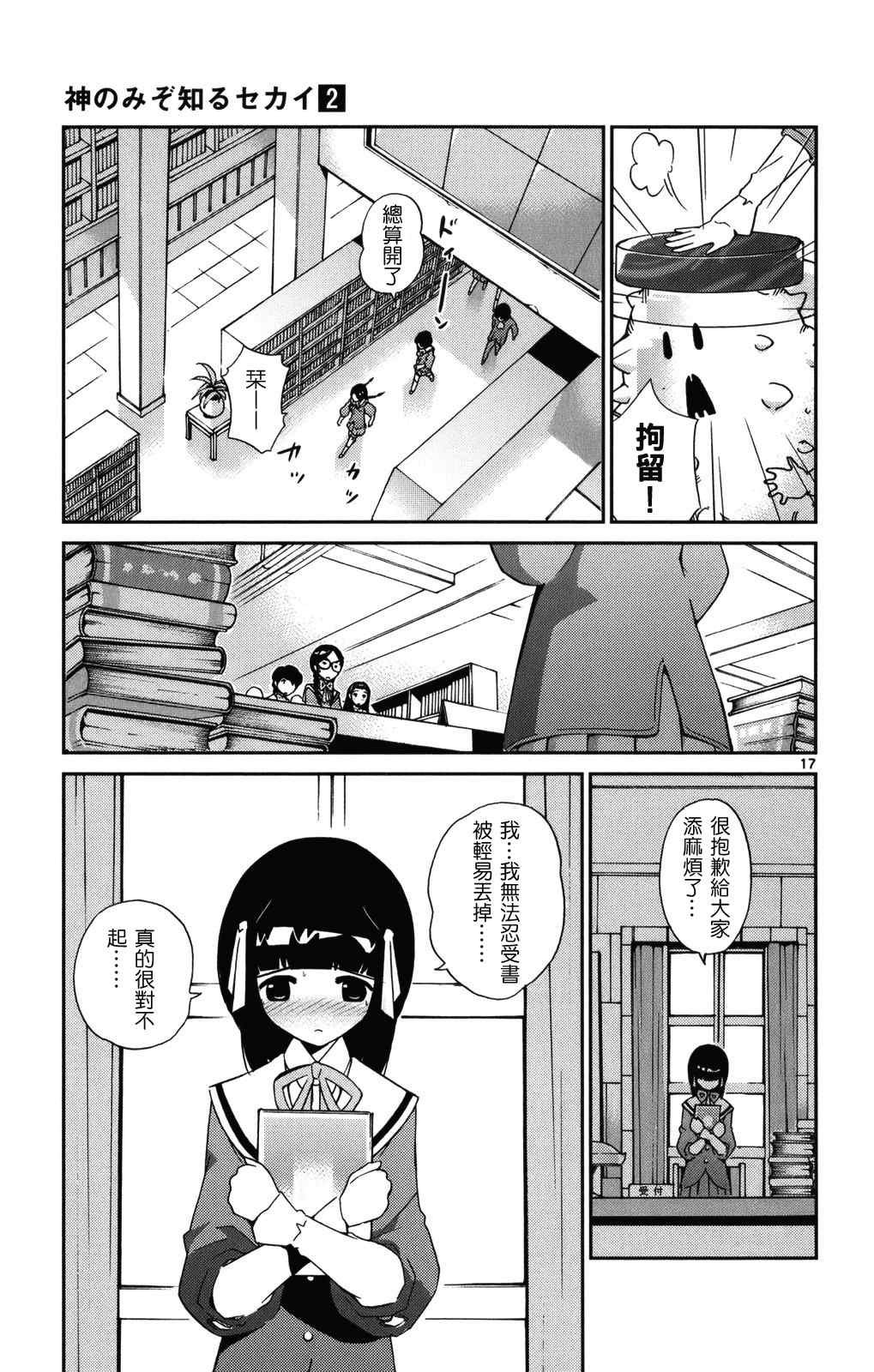 第2卷
