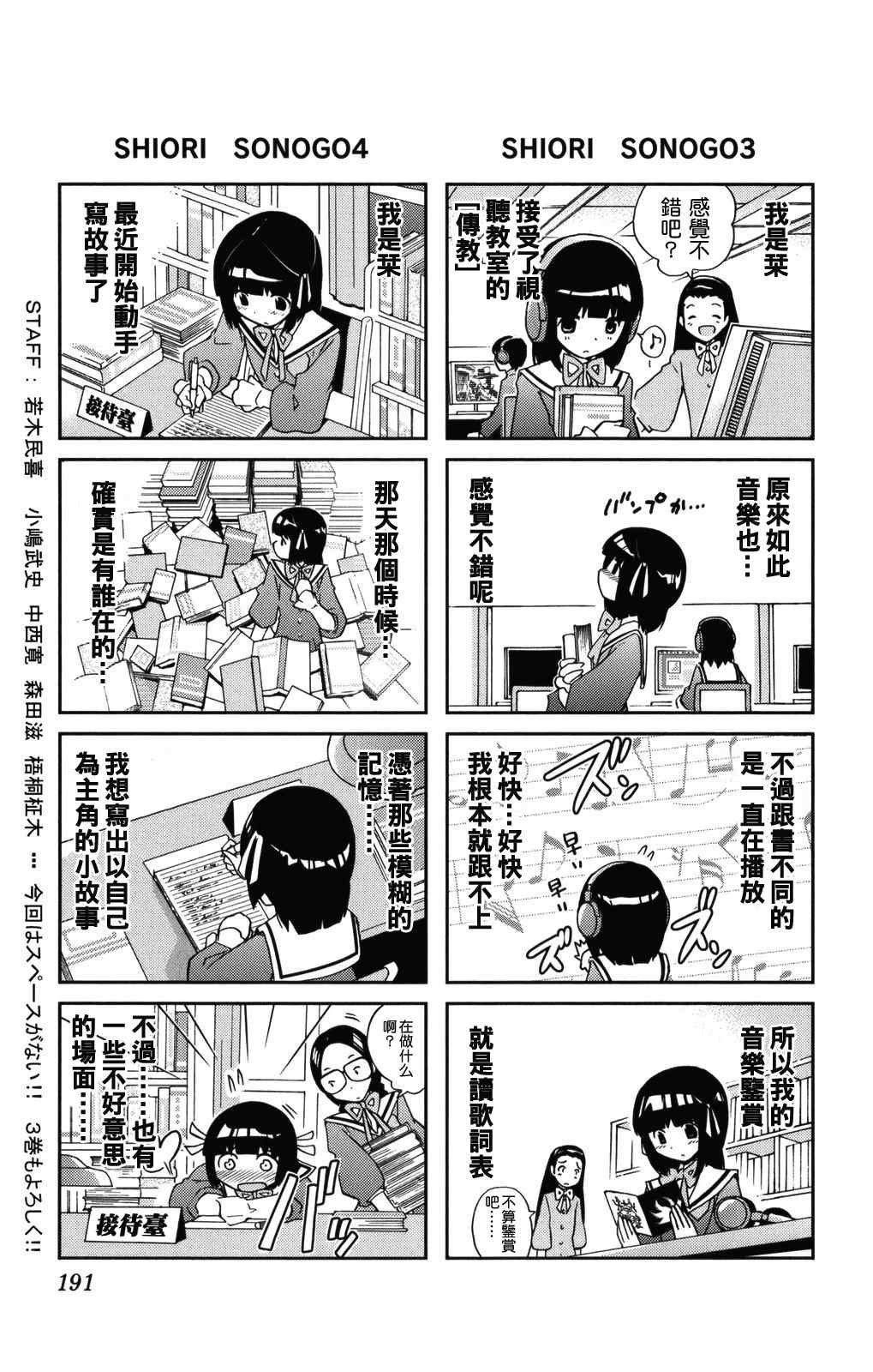 第2卷