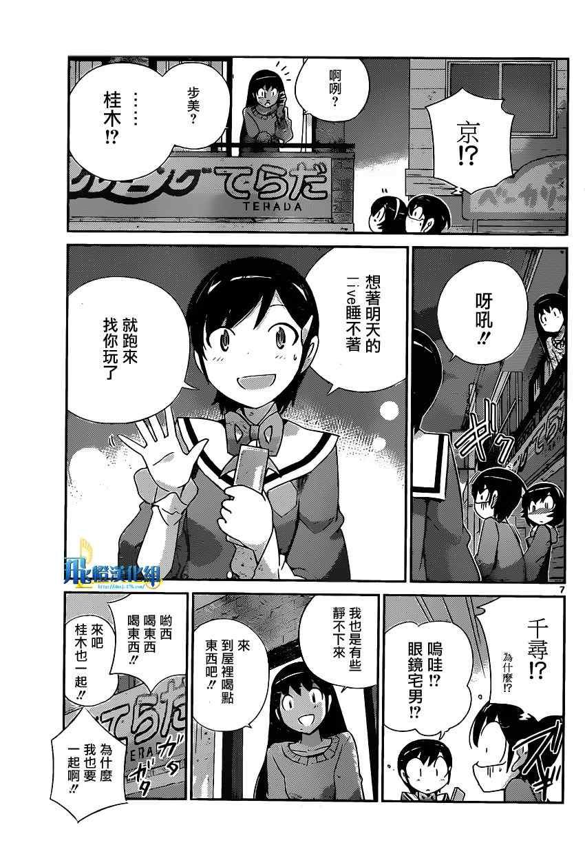 第181话 干杯