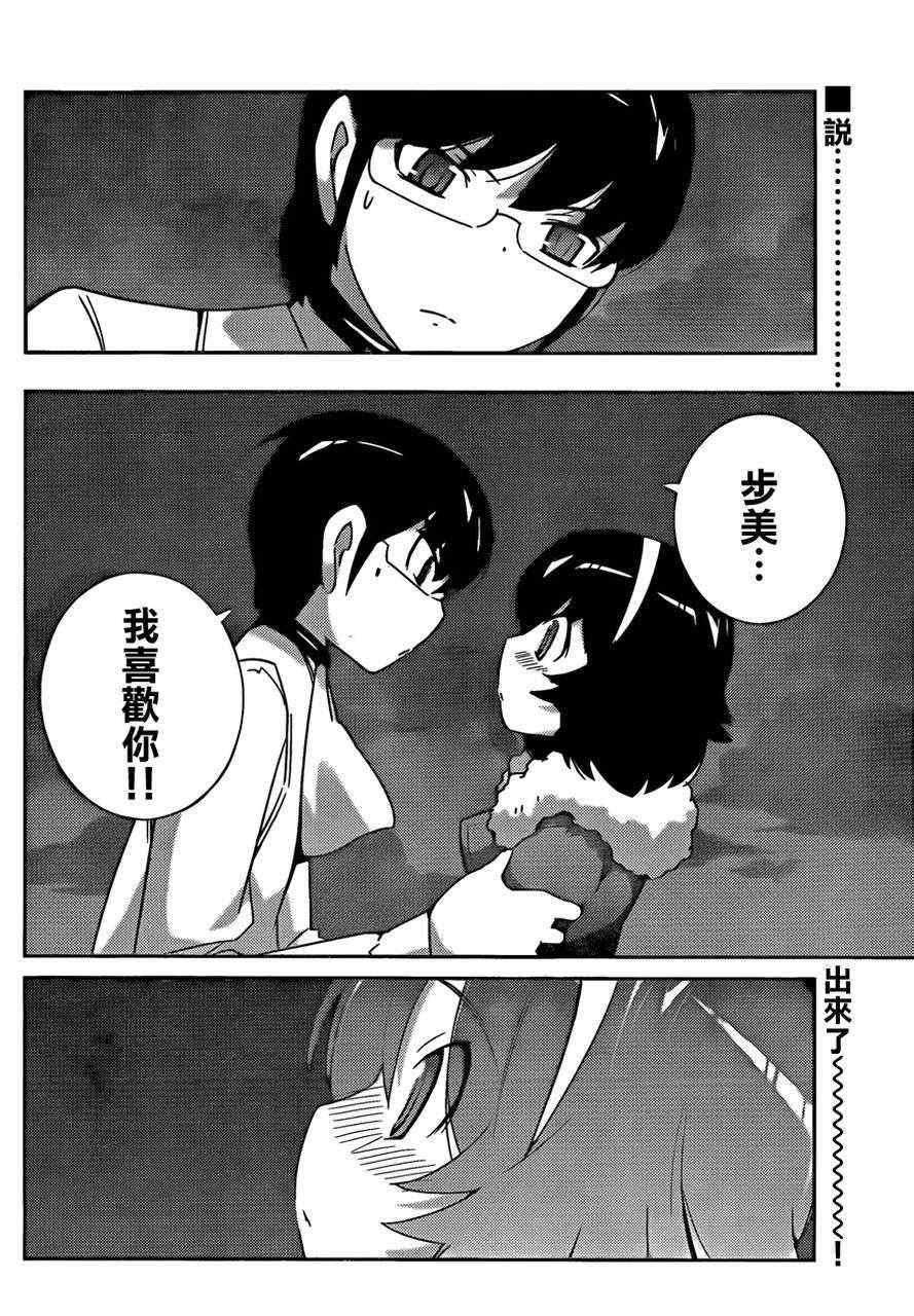 第184话 show me