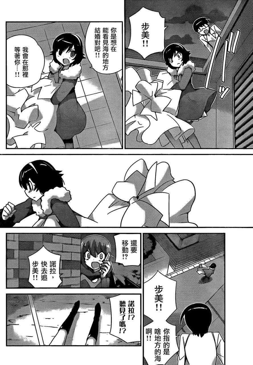 第184话 show me