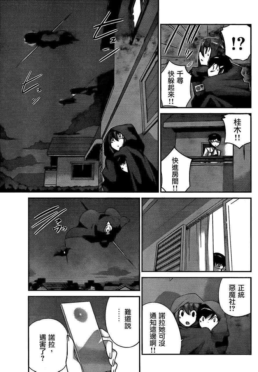 第184话 show me