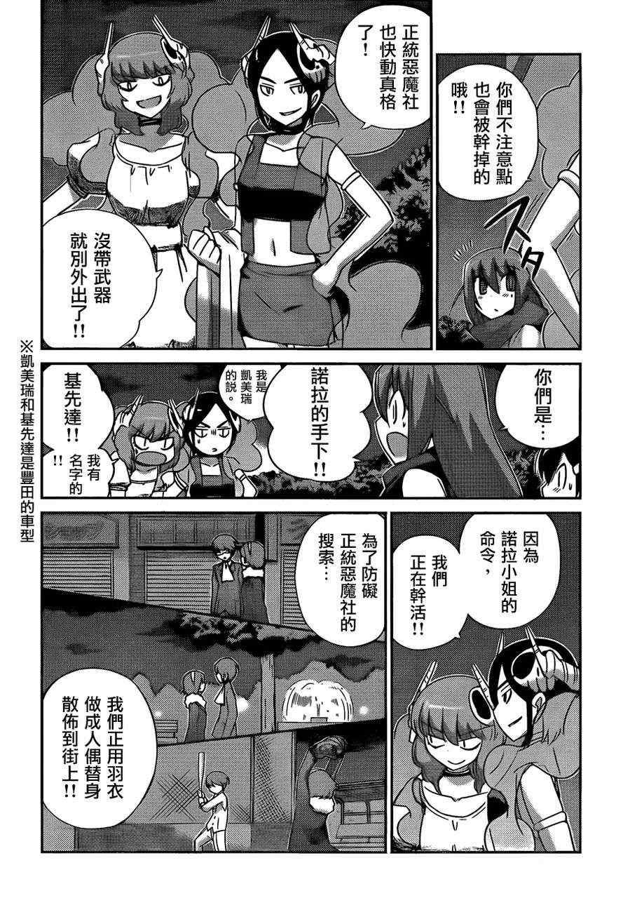 第184话 show me