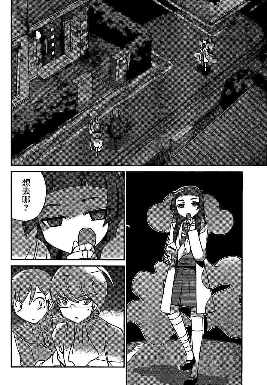 第184话 show me