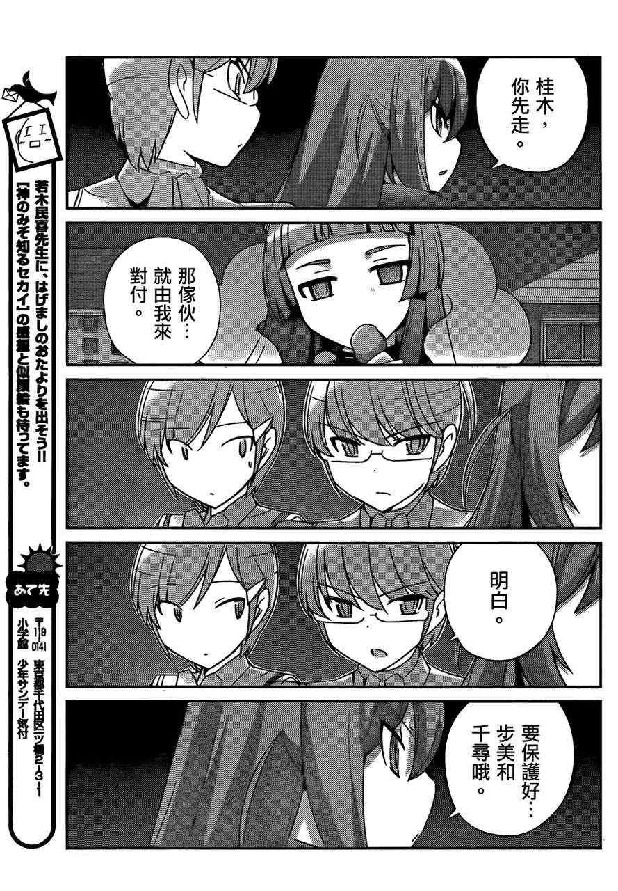 第184话 show me