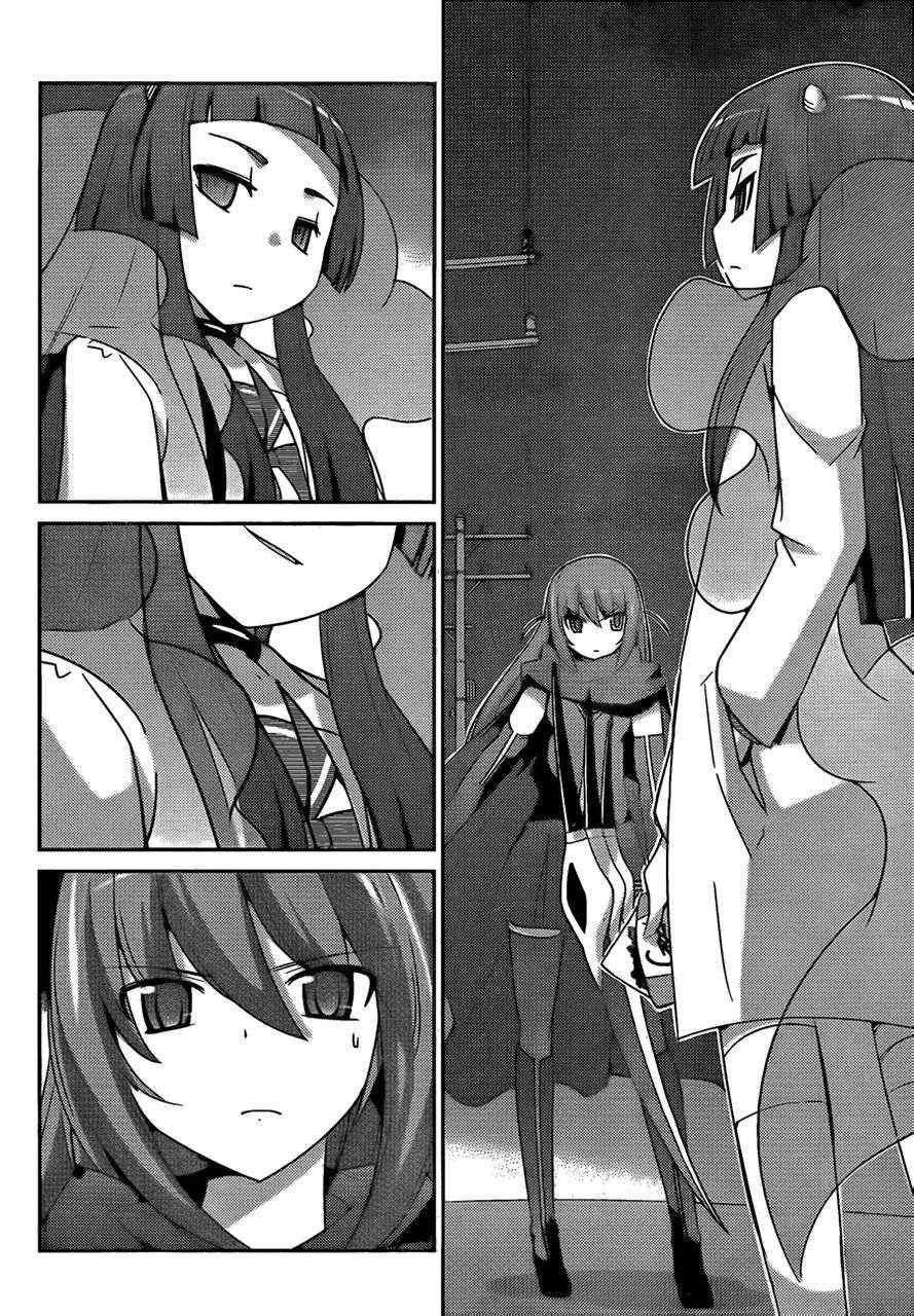 第184话 show me