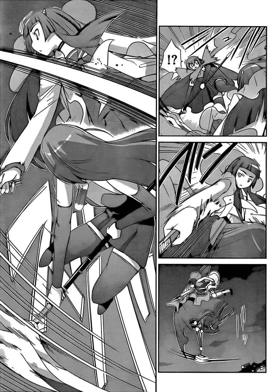 第185话 Shadow City