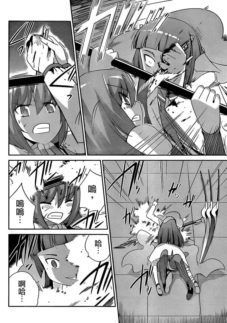 第185话 Shadow City