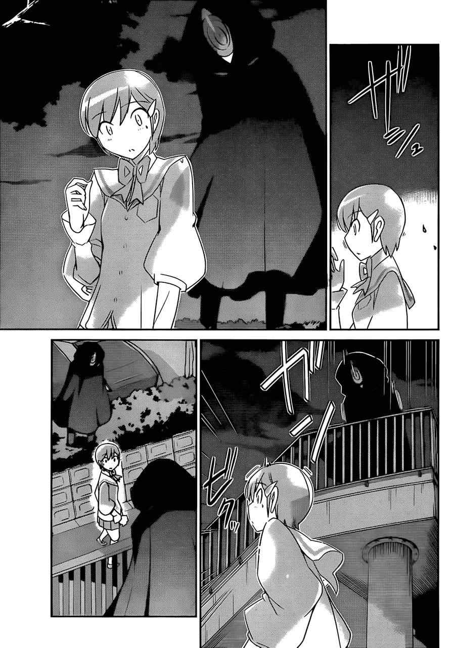 第185话 Shadow City