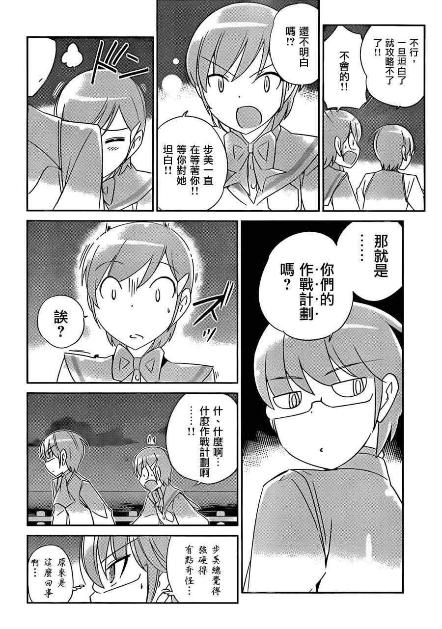 第185话 Shadow City