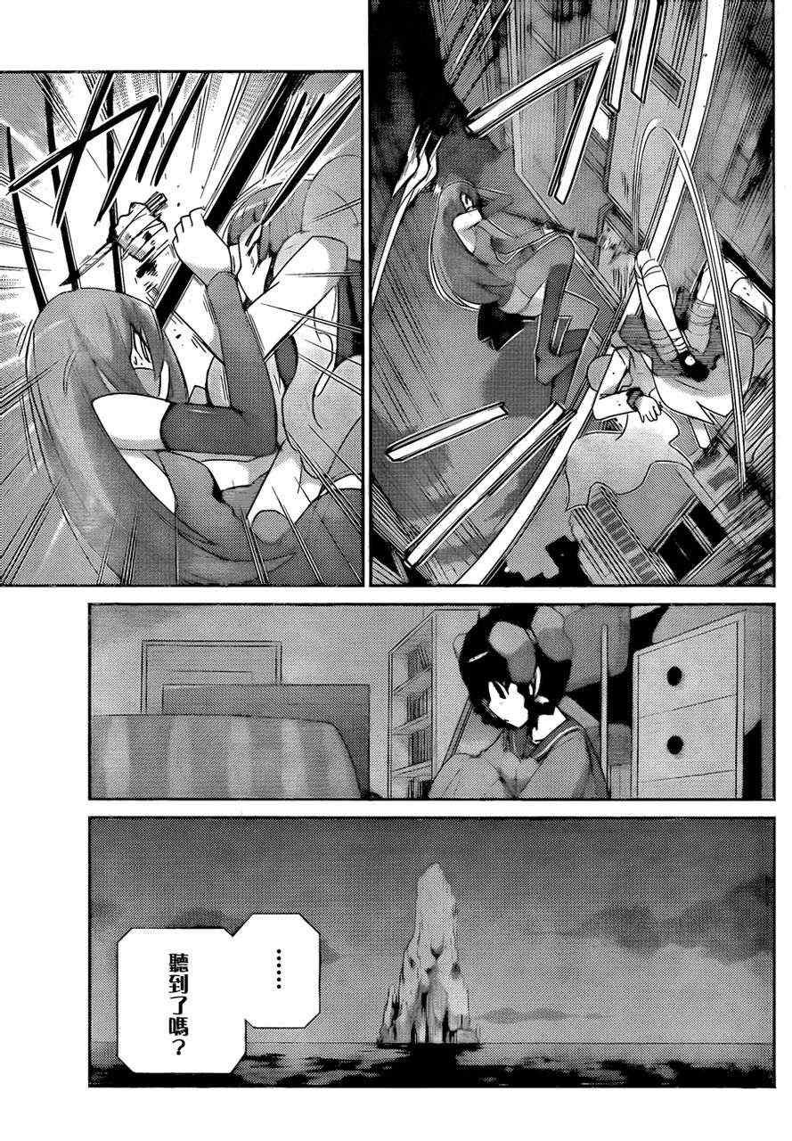 第186话 FF